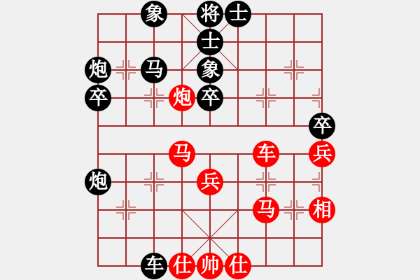 象棋棋譜圖片：hh[1206890176] -VS- 滴水穿石佛[423375394] - 步數(shù)：50 