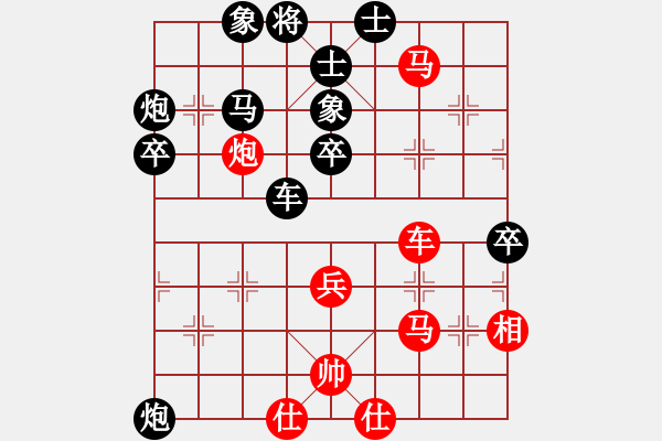 象棋棋譜圖片：hh[1206890176] -VS- 滴水穿石佛[423375394] - 步數(shù)：60 