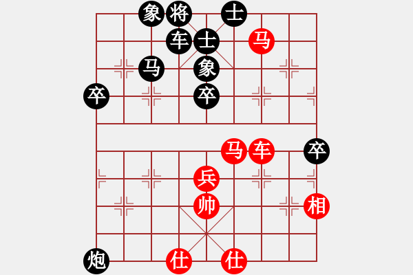 象棋棋譜圖片：hh[1206890176] -VS- 滴水穿石佛[423375394] - 步數(shù)：70 