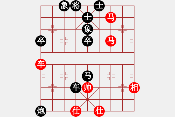 象棋棋譜圖片：hh[1206890176] -VS- 滴水穿石佛[423375394] - 步數(shù)：80 