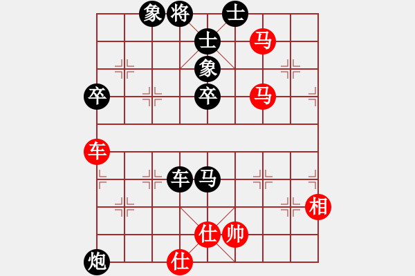 象棋棋譜圖片：hh[1206890176] -VS- 滴水穿石佛[423375394] - 步數(shù)：90 