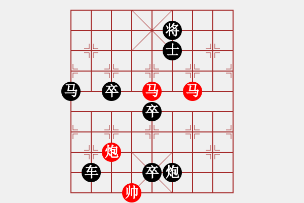 象棋棋譜圖片：【sunyt原創(chuàng)】《捻金雪柳》（馬馬炮 31） - 步數(shù)：0 