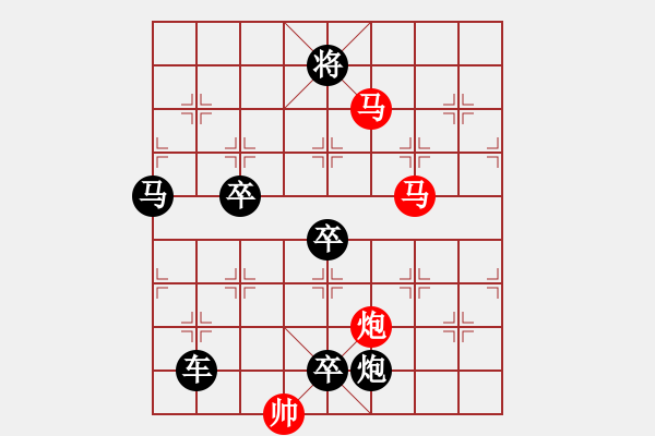 象棋棋譜圖片：【sunyt原創(chuàng)】《捻金雪柳》（馬馬炮 31） - 步數(shù)：10 