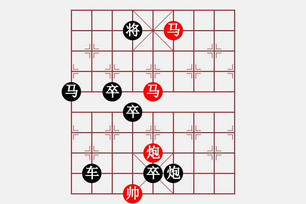 象棋棋譜圖片：【sunyt原創(chuàng)】《捻金雪柳》（馬馬炮 31） - 步數(shù)：30 