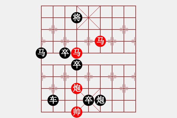 象棋棋譜圖片：【sunyt原創(chuàng)】《捻金雪柳》（馬馬炮 31） - 步數(shù)：50 