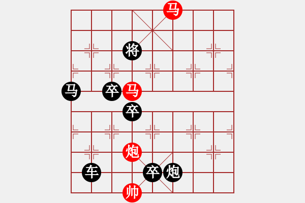 象棋棋譜圖片：【sunyt原創(chuàng)】《捻金雪柳》（馬馬炮 31） - 步數(shù)：60 