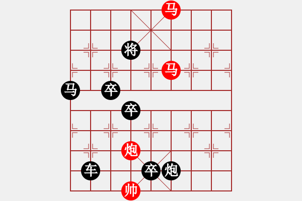 象棋棋譜圖片：【sunyt原創(chuàng)】《捻金雪柳》（馬馬炮 31） - 步數(shù)：61 