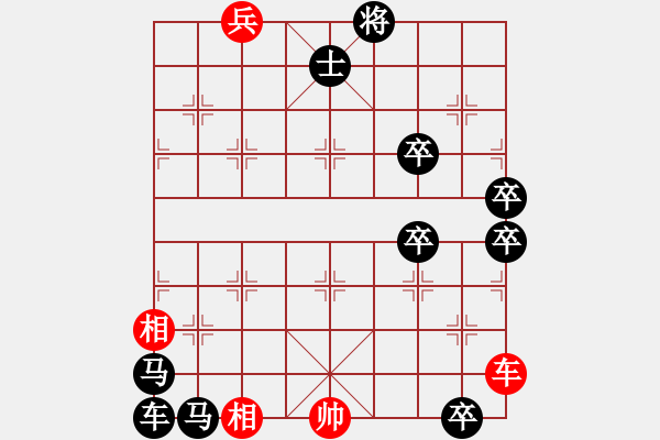 象棋棋譜圖片：茍茍分 - 步數(shù)：0 