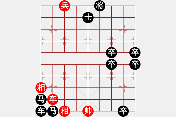 象棋棋譜圖片：茍茍分 - 步數(shù)：10 