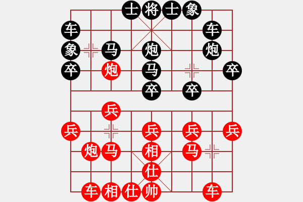 象棋棋譜圖片：大石橋老兵 先負(fù) 玄機(jī)逸士 - 步數(shù)：20 