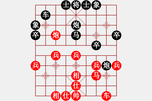 象棋棋譜圖片：大石橋老兵 先負(fù) 玄機(jī)逸士 - 步數(shù)：30 