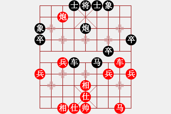 象棋棋譜圖片：大石橋老兵 先負(fù) 玄機(jī)逸士 - 步數(shù)：40 