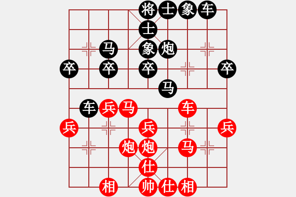 象棋棋譜圖片：葉禹帛  對(duì)  彭少文 - 步數(shù)：30 