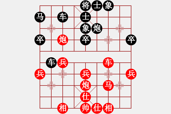 象棋棋譜圖片：葉禹帛  對(duì)  彭少文 - 步數(shù)：40 