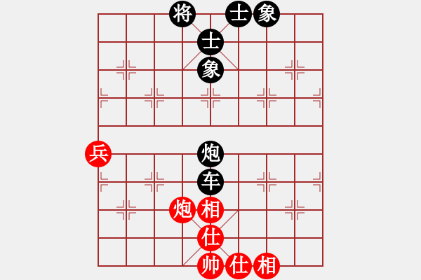 象棋棋譜圖片：葉禹帛  對(duì)  彭少文 - 步數(shù)：70 