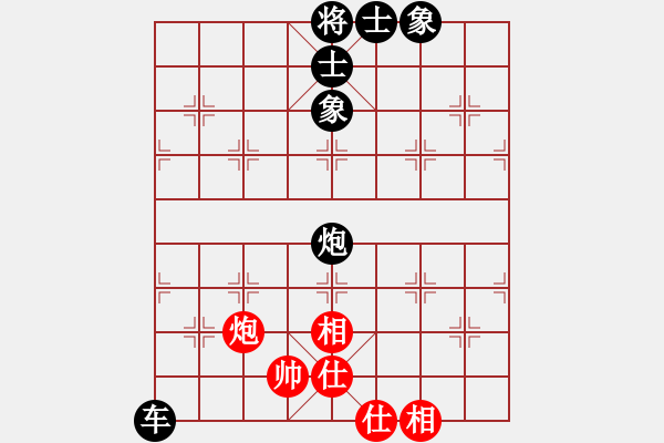 象棋棋譜圖片：葉禹帛  對(duì)  彭少文 - 步數(shù)：79 