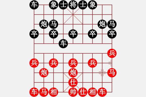 象棋棋譜圖片：意悠心輕[紅] -VS- 濤聲依舊[黑] - 步數(shù)：10 