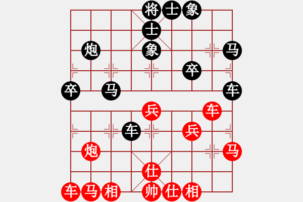 象棋棋譜圖片：意悠心輕[紅] -VS- 濤聲依舊[黑] - 步數(shù)：30 