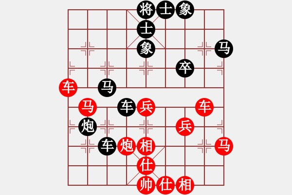 象棋棋譜圖片：意悠心輕[紅] -VS- 濤聲依舊[黑] - 步數(shù)：40 