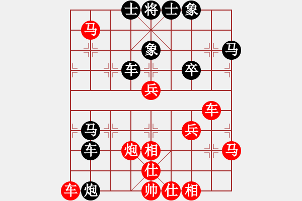 象棋棋譜圖片：意悠心輕[紅] -VS- 濤聲依舊[黑] - 步數(shù)：50 