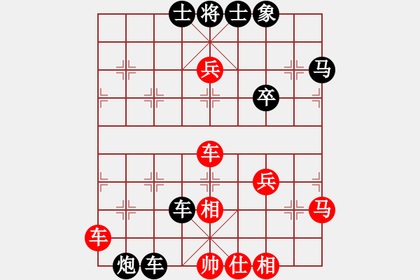 象棋棋譜圖片：意悠心輕[紅] -VS- 濤聲依舊[黑] - 步數(shù)：60 