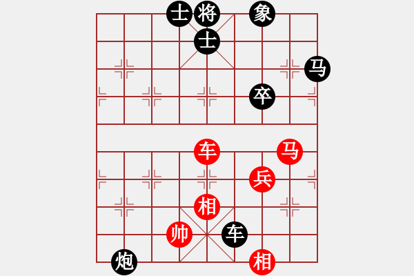 象棋棋譜圖片：意悠心輕[紅] -VS- 濤聲依舊[黑] - 步數(shù)：70 