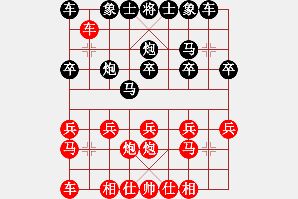 象棋棋譜圖片：順炮橫車急過宮進(jìn)卒林壓馬之五 - 步數(shù)：20 