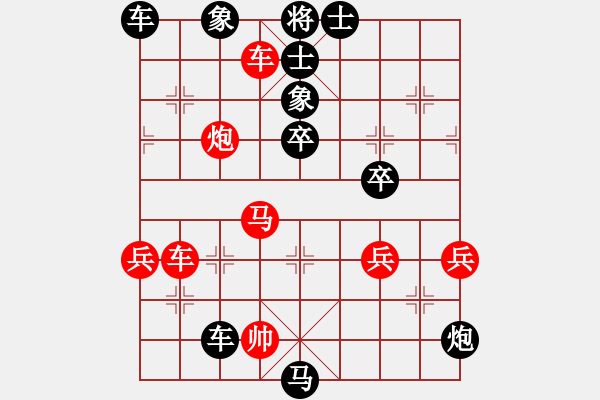 象棋棋譜圖片：順炮橫車急過宮進(jìn)卒林壓馬之五 - 步數(shù)：60 