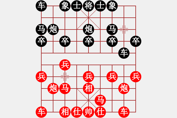 象棋棋谱图片：省第二届智运会1对40 李建林 先和 李艾东 - 步数：10 