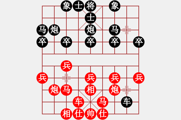 象棋棋谱图片：省第二届智运会1对40 李建林 先和 李艾东 - 步数：20 