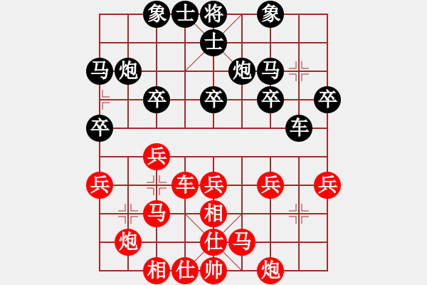 象棋棋谱图片：省第二届智运会1对40 李建林 先和 李艾东 - 步数：27 