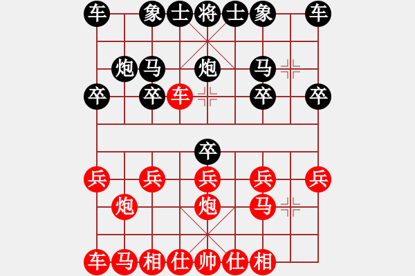 象棋棋譜圖片：橫才俊儒[292832991] -VS- hai[583746442] - 步數(shù)：10 