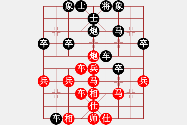 象棋棋譜圖片：橫才俊儒[292832991] -VS- hai[583746442] - 步數(shù)：40 