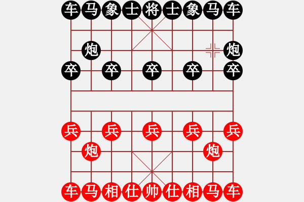 象棋棋譜圖片：第一輪馮金貴先對(duì)張華明 - 步數(shù)：1 