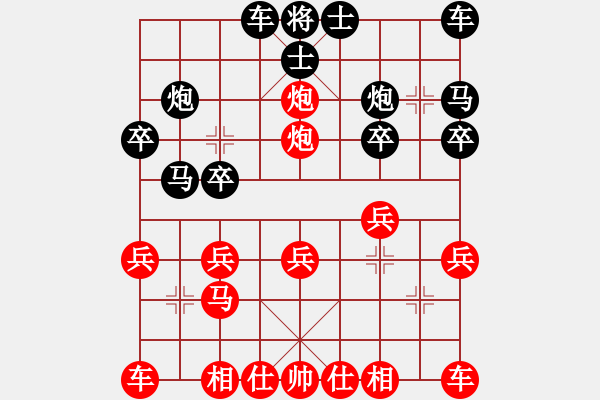 象棋棋譜圖片：小奇兵[1377974508] -VS- 耕夫[263293296] - 步數(shù)：19 