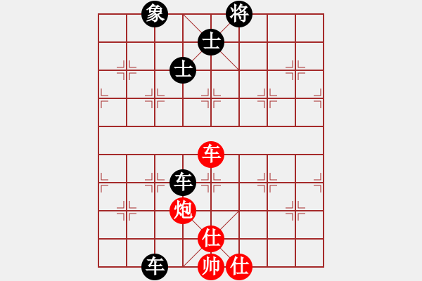 象棋棋譜圖片：平生我自知(5f)-和-測試龍虎霸(無極) - 步數(shù)：130 