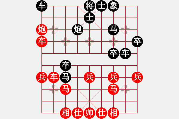 象棋棋譜圖片：平生我自知(5f)-和-測試龍虎霸(無極) - 步數(shù)：30 