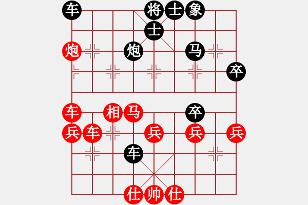 象棋棋譜圖片：平生我自知(5f)-和-測試龍虎霸(無極) - 步數(shù)：40 