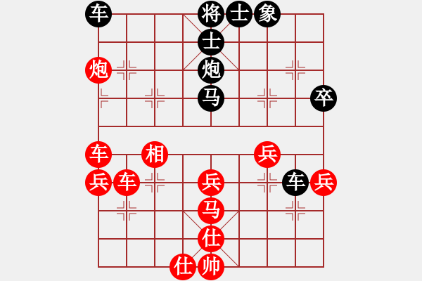 象棋棋譜圖片：平生我自知(5f)-和-測試龍虎霸(無極) - 步數(shù)：50 