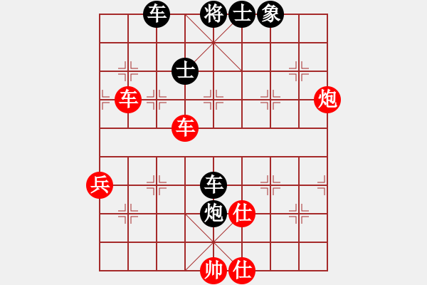 象棋棋譜圖片：平生我自知(5f)-和-測試龍虎霸(無極) - 步數(shù)：70 