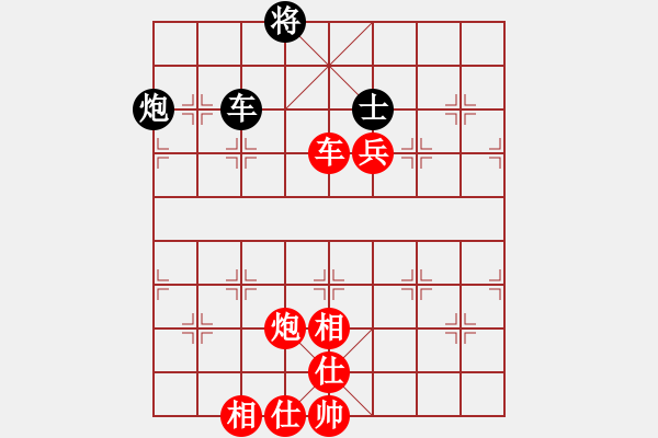 象棋棋譜圖片：樂(lè)棋翁[3359483129] -VS- 紫微天相[376003825] - 步數(shù)：100 