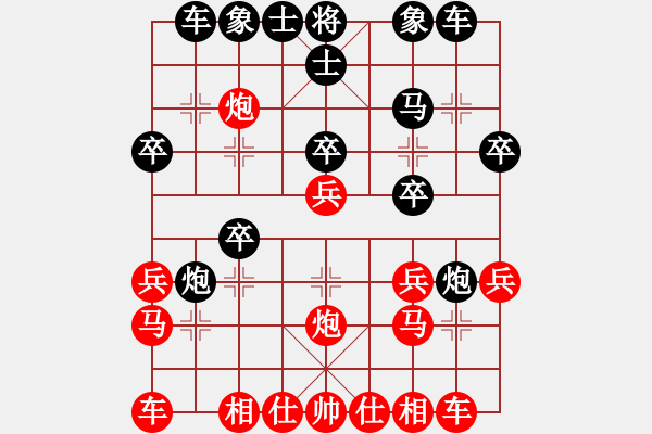 象棋棋譜圖片：樂(lè)棋翁[3359483129] -VS- 紫微天相[376003825] - 步數(shù)：20 