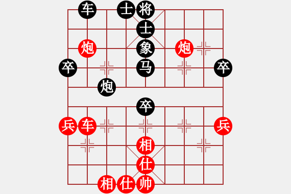 象棋棋譜圖片：樂(lè)棋翁[3359483129] -VS- 紫微天相[376003825] - 步數(shù)：50 