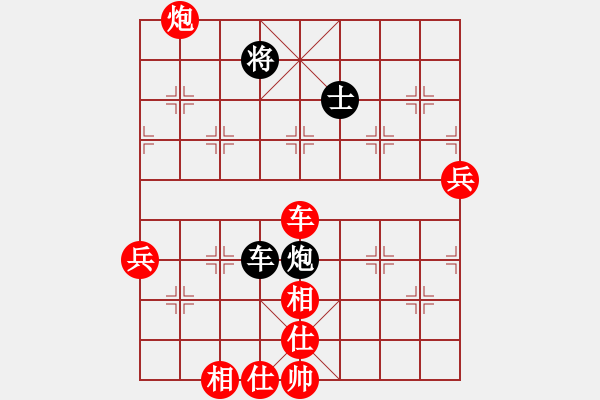 象棋棋譜圖片：樂(lè)棋翁[3359483129] -VS- 紫微天相[376003825] - 步數(shù)：80 