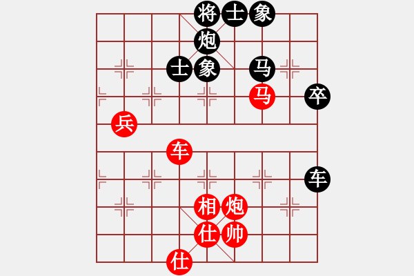 象棋棋譜圖片：選型及心得參考 - 步數(shù)：100 