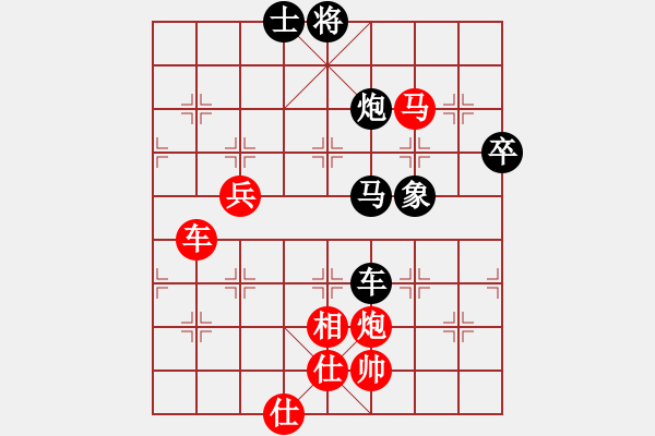 象棋棋譜圖片：選型及心得參考 - 步數(shù)：120 