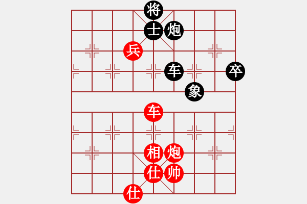 象棋棋譜圖片：選型及心得參考 - 步數(shù)：130 