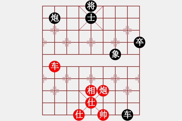 象棋棋譜圖片：選型及心得參考 - 步數(shù)：140 