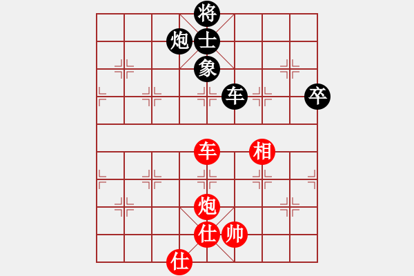 象棋棋譜圖片：選型及心得參考 - 步數(shù)：150 