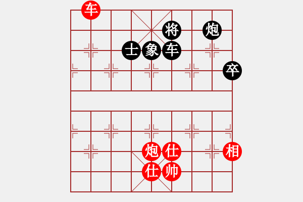 象棋棋譜圖片：選型及心得參考 - 步數(shù)：160 